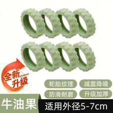 Livall 피카부스트2 악세사리 유니버셜 타이어