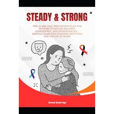 (영문도서)Steady and Strong: The 28-Day Fall Prevention Plan for Seniors to Regain Balance... Paperback, Independently Published, English, 9798274608657