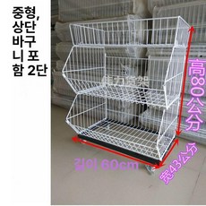 진열대 슈퍼 편의점 선반 디스플레이 제품 블랙 철제 매대 채소 과자 정리대 약국 빵, 1개, 화이트 중형 60x43x80 3단 포함