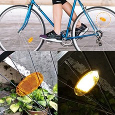 자전거악세서리 자전거바퀴반사판 자전거반사판, 황색