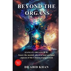 (英文圖書)Beyond the Organs: Zang-Fu Organs 平裝版, Independently Published, 英文