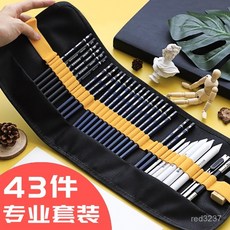 得力 素描鉛筆套裝炭筆全套2b學生用工具專業美術生用品專用6b之新, 1個, 【初學者】25件套筆盒素描套裝（2H-1,其他/other-B☆