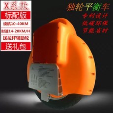 외발 전동휠 대리기사 X계열 60V 출퇴근용 블랙 스쿠터 서스펜션 전기, A. 60V, H. X 시리즈 노란색 선물 패키지 보조 바퀴 포함, 1개
