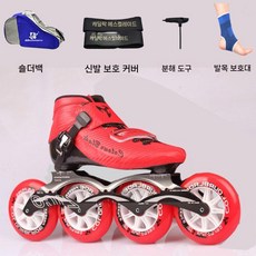 경기용 인라인스케이트 선수용 슈즈 스피드 레드 200280mm 레이싱, 1개, A. 에스컬레이드 레드 패키지