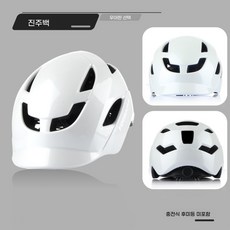 자전거헬멧 후미등겸용 전동킥보드 동호회 빅사이즈, 1개