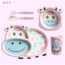 YIChu-創意竹粉竹纖維兒童餐具套裝五件套幼兒園寶寶卡通分格碗餐盤叉勺 8ROW, 粉奶牛 5件套, 1個