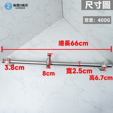 甄選衛浴 304不鏽鋼升降桿 蓮蓬頭掛座 上下移動掛座 大角度蓮蓬頭架 蓮蓬頭滑桿 淋浴花灑升降桿 - 現貨隔日到貨, A款304不鏽鋼升降桿