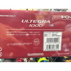 SHIMANO 21 ULTEGRA 1000 C5000XG 捲線器 - 捲動、拋投、持久性提升, 紅盒1000型