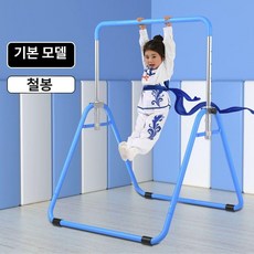 실내용 철봉 운동기구 가정용 풀업 바, 1개, 하이텐드 블루 높이1.6m 2.1m