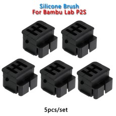 밤부랩 H2DH2CP2S용 노즐 와이퍼 실리콘 브러시 고품질 핫엔드 노즐 청소 도구 밤부랩 P2S 클리너 부품, wiper for P2S