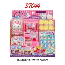 Pink Rabbit 過家家玩具, YY37044一言粉紅兔扭蛋機遊戲, 1個