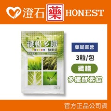 纖暢 多纖酵素錠 3粒 體驗包 澄石藥局, 1個, 單包