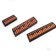 루움 주판 숫자놀이, 17선