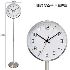 아날로그 스탠딩 시계 서재 거실 심플 원형, 실버