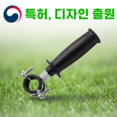 편안해 예초기 손잡이 BH-3211 벌초나라 예초작업 예초기부품 벌초대행, 1개