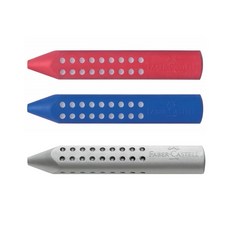 德國 Faber-Castell 輝柏 GRIP 2001 橡皮擦 (187100 / 187101) 舒適握感 強力擦拭 環保無毒, 1個