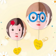 빙글빙글 내 친구들 만들기재료, 상세페이지 참조, 상세페이지 참조g, 1인용 개별포장