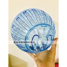 ACCEPT 愛兔草 倉鼠滾球20cm 倉鼠玩具 滾輪跑輪 寵物鼠玩具, 1個, 滾球20cm【不含支架】,透明色, 透明色