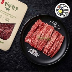 1++ 안동한우 넘버나인 갈비살200g, 없음