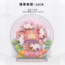 bld貝樂地 彩繪倉鼠跑輪 26CM 靜音 倉鼠運動用品 寵物鼠樂園, 1個, 糖果樂園
