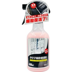 輪胎保養 輪胎油 輪胎鍍膜劑 輪胎蠟 光澤劑, 1個, 衝鋒矽分子輪胎養護劑 500ml