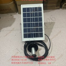 台灣出貨 太陽能魚塘誘蟲燈餵魚果園戶外誘捕螻蛄紫光黑光燈自動庭院防水, 1個, 4000毫安配130毫米誘蟲燈