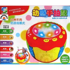 旭陽教育用品社 動感手拍鼓 燈光音樂益智早教玩具, 1個