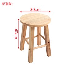나무 원목 스툴 화분 가정용 인테리어 받침대 우드, 1개, A_표준 버전 40CM