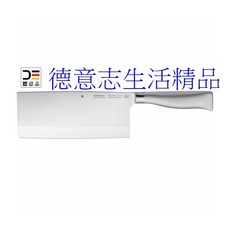 WMF Grand Gourmet 系列中式菜刀, 1個