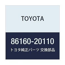 도요타 정품 부품 스피커 어셈블리 후방 오른쪽, チェイサー マークツー, 86160-20110