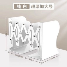 多功能伸縮書立架 簡約書架 學生書立書靠書檔板, 環保噴漆-不掉漆不褪色,加大號-香芋紫