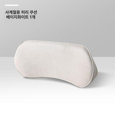 패치 게이머용 액세서리 유선 마우스용 프로용 마우스패치, 메모리폼 사계절 베이지 1개, 기본 모델명/품번