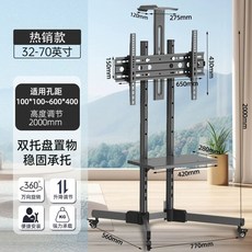 회의용모니터 대형 거치대 사무실, 1개, T. 32인치 일반 이중 수납 트레이