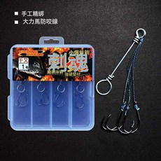 DFMEI 手綁重慶長壽湖千又小爆炸鉤魚鉤大力馬盒裝爆炸鉤魚鉤, 1個, 1個裝