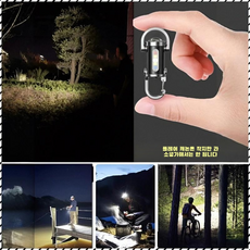 다기능 키홀더 손전등 led후레쉬 휴대용등 앙증맞은 몸 강한 빛을 발하다 등 넘어짐과 압력에 강하다 7종 조광 붉은/빛이/반짝이다, (3개)