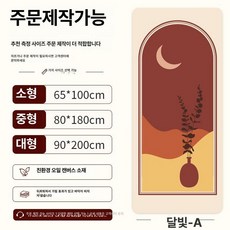 목각 구슬 가리개 출입문 현관 업소용 베란다 가림막, 문라이트 A