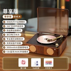 감성 cd플레이어 아날로그 턴테이블 리모컨 시디플레이어 충전 블루투스 무선, 4 업그레이드 버전 / 우드 수입 무브먼트 + HiFi