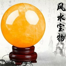 黃水晶球 招財擺飾 原石打磨 水晶球底座 鎮宅招財