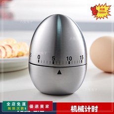 可視化計時器 機械定時器 學習自律兒童廚房時間管理器 廚房烘培吸式機械 計時器 學生時間管理提醒倒計時器, 雞蛋定時器, 1個