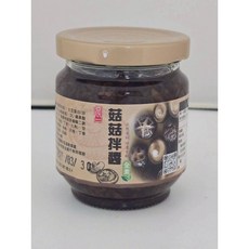 萬泰豐團購 素食菇菇拌醬170g 傳統好味道 拌飯拌麵超對味 全素MO, 1個