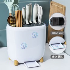 주방 자외선 칼 수저 숟가락 화이트 건조대 식기 전기 USB 충전식 살균기 소독기, A. 아이보리 심플 스타일 칸 수납