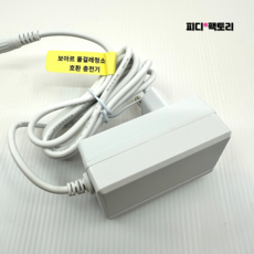 [호환] voar 보아르 워터스핀 B1 충전기 VCL-014WH 어댑터 오아 무선 물걸레 청소기 전기 코드 아답타 C0130