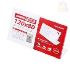 쇼케이스 3매 120x80