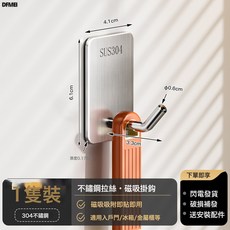 DFMEI 廚房冰箱側面磁吸掛鉤強力吸鐵石門後304不鏽鋼鉤子無痕免打孔鉤, 1個, 【1個裝】304磁吸掛鉤:如圖