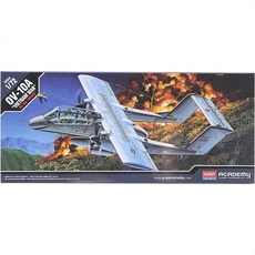 베트남전 경무장 정찰 항공기 아카데미 비행기 초등학생어린이날선물 아이생일선물 혼놀, 1개