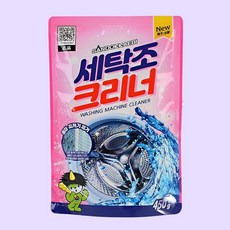 세탁조 클리너 일반 드럼 세탁청소, 450g, 1개