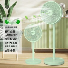 스탠드 원룸 가정용 리모컨 높이조절 거실용 사무실용, 1 단계 포레스트그린, 기본 모델명/품번