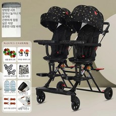 애완견 개모차 트라이크 체어 2인용 폴딩 경량 트윈 산책 유모차 대형 강아지유모차 자전거, 7. 뉴 스타리 블랙+대형 페달+원버튼
