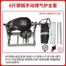 옛날 뻥튀기기계 강냉이 튀기기 메이커 머신 간식 옛날과자 옥수수 시장 튀밥 간편식, 1개