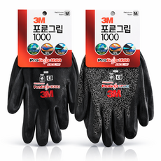 쓰리엠 프로그립 1000, 멜란지블랙, 10개